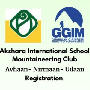 Avhaan Nirmaan Udaan Registration (AIS)